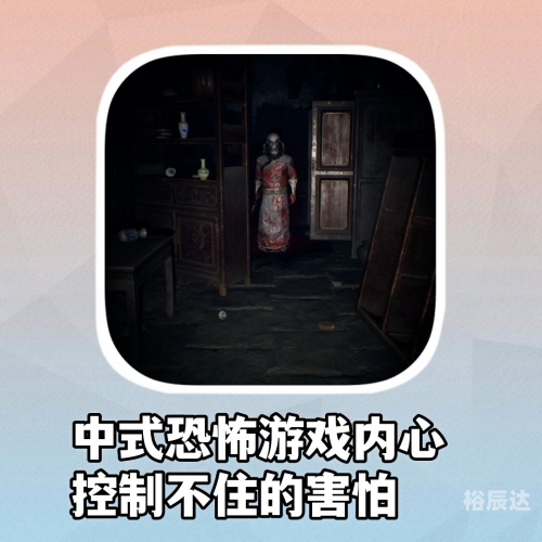 耻辱游戏，揭开游戏背后的阴影-第3张图片