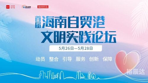 海南直播热线电话海南直播，直播新时代的探索与实践-第3张图片
