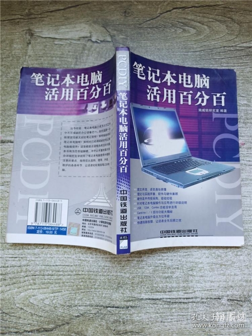 百分百手机怎么打出来百分百手机，品质与性能的完美结合