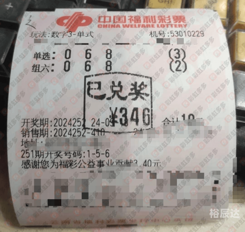 双色球复式计算器双色球复式计算器，轻松掌握彩票投注技巧-第2张图片