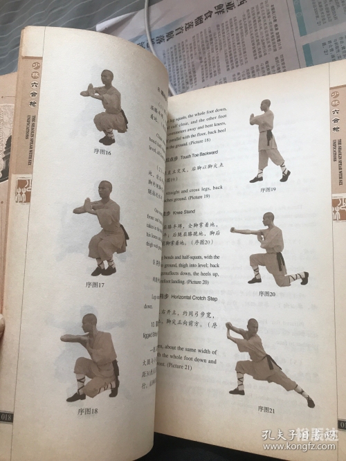 六合拳彩，传统武术的魅力与幸运