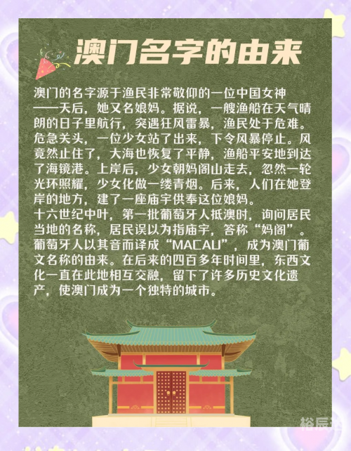 新澳门历史所有记录大全2025年新澳门历史所有记录大全-第2张图片