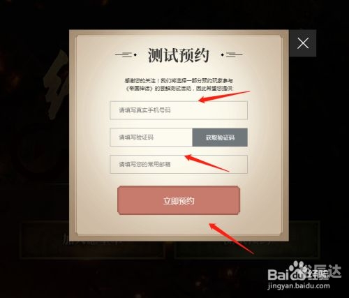帝国神话帝国神话，千年传奇的辉煌篇章-第2张图片