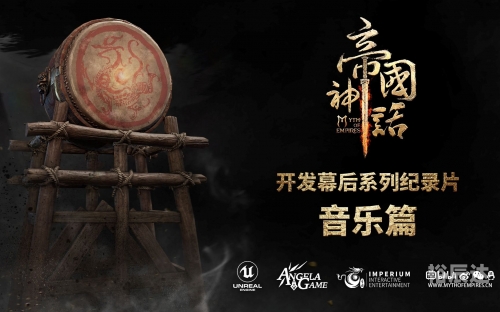 帝国神话帝国神话，千年传奇的辉煌篇章-第3张图片