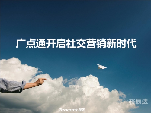 腾飞游戏腾飞游戏，引领游戏新时代-第2张图片
