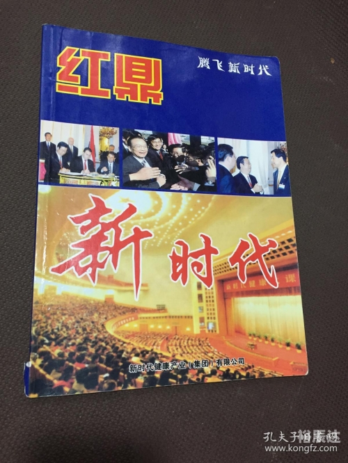 腾飞游戏腾飞游戏，引领游戏新时代-第3张图片
