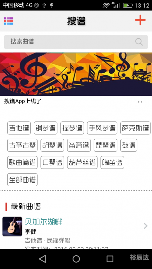 12betapp下载-官方网站关于12bet网址的探索
