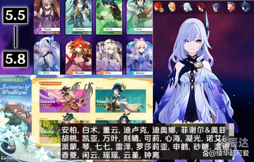 原神2.8版本什么时候更新原神2.8版本更新时间揭秘