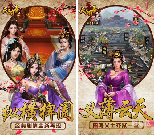 天天 下载天天BT下载，极速下载新体验-第1张图片