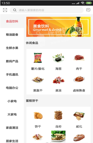 福利宝APP引导网站福利宝APP引导网站，引领福利新风尚-第1张图片