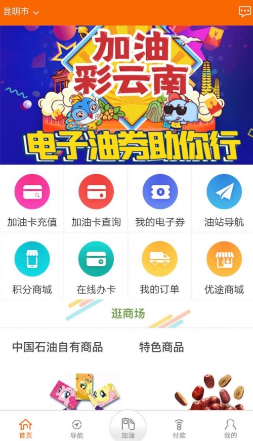 福利宝APP引导网站福利宝APP引导网站，引领福利新风尚-第3张图片