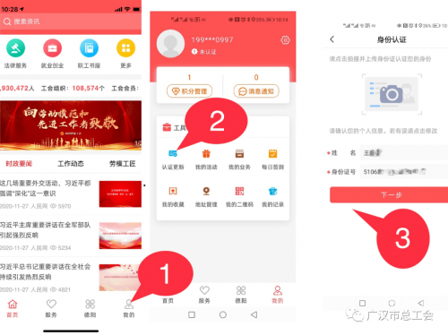 福利宝APP引导网站福利宝APP引导网站，引领福利新风尚-第2张图片
