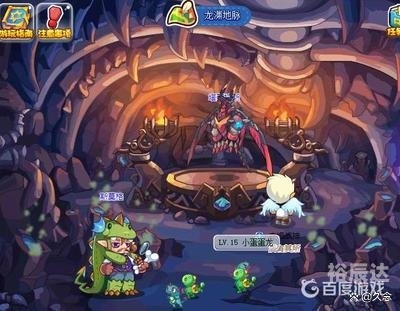 蛋蛋龙，神秘的生物-第3张图片
