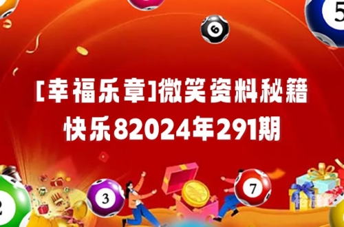 浙江快乐12走势图表浙江快乐12走势图表分析-第2张图片