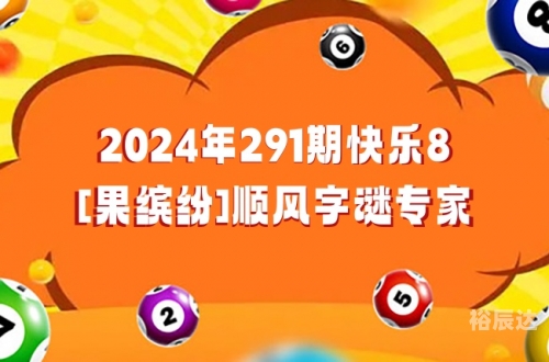 浙江快乐12走势图表浙江快乐12走势图表分析