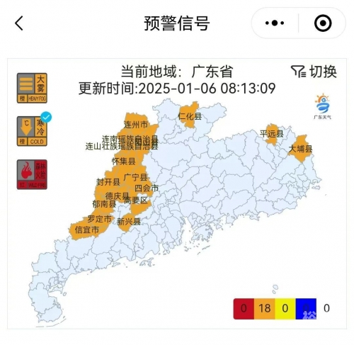 广东迎来新一股冷空气影响