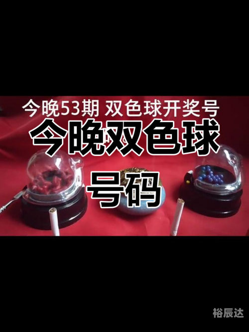 双色球2021100期开奖结果双色球2021年100期开奖结果揭晓-第2张图片