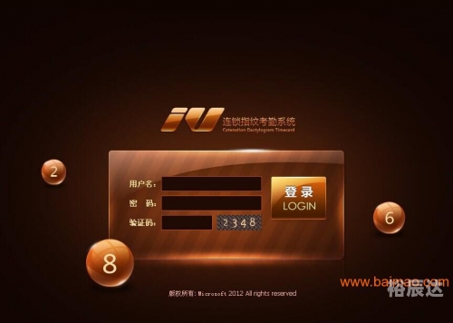 时时彩软件，彩票投注的便捷工具-第2张图片