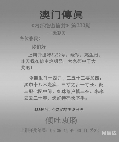 今晚澳门开最准一肖一码今晚澳门开最准一肖一码-第2张图片