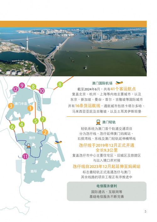 2024新奥开奖结果查询今天2024新奥开奖结果查询
