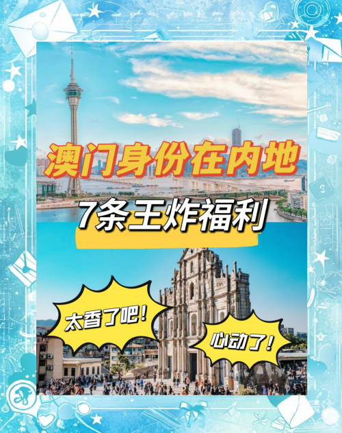新澳门资料大全正版资料?奥利奥新澳门资料大全正版资料介绍-第2张图片