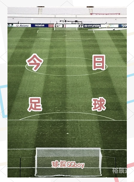球探比分球探即时比球探即时比分揭秘