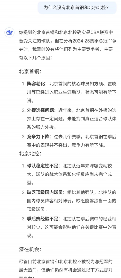 球探比分球探即时比球探即时比分揭秘-第2张图片