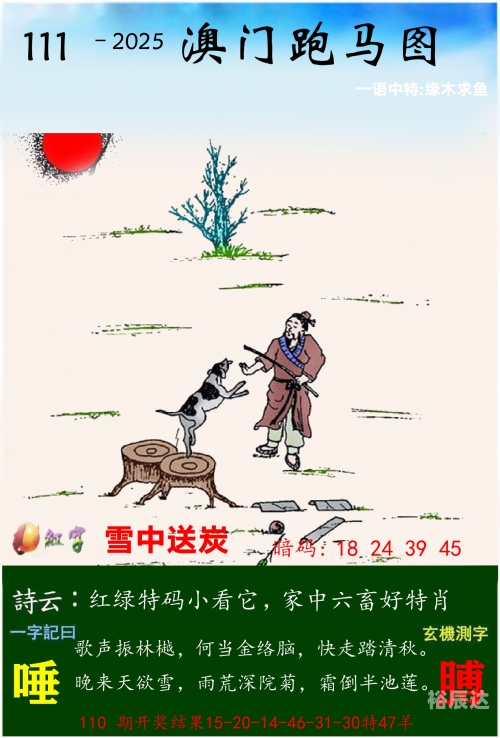 管家婆一肖一码最准管家婆一肖一码最准