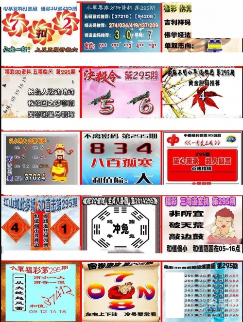 探索1183图库，丰富的视觉盛宴-第2张图片