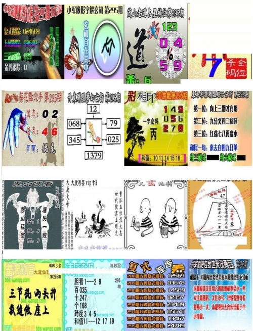 探索1183图库，丰富的视觉盛宴