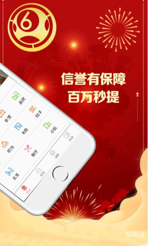 澳门一肖一码期期准中选料1今晚客服澳门一肖一码期期准中选料今晚报道-第2张图片