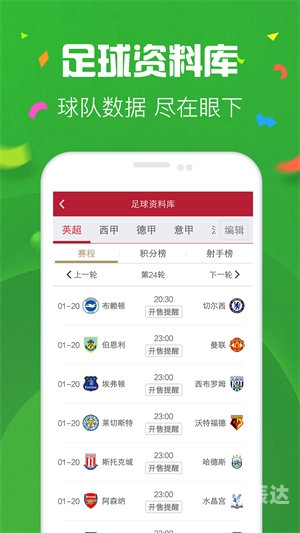 49图库免费资料港澳下载攻略-第3张图片