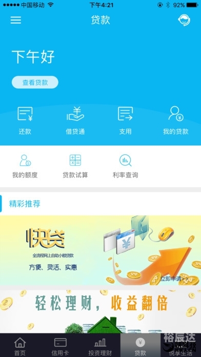博亚网，网络世界的璀璨明珠