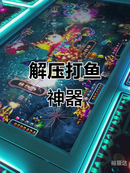 打鱼游戏单机版下载打鱼游戏单机版下载攻略-第2张图片