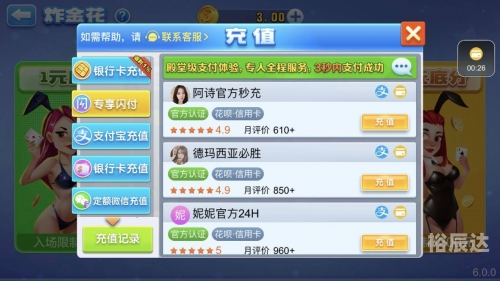 中国百家乐中国百家乐，文化瑰宝与娱乐盛宴