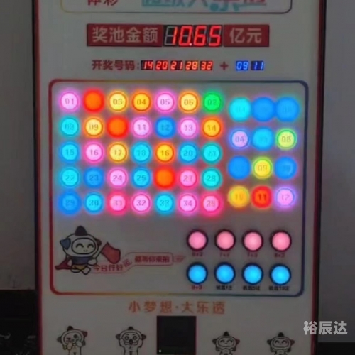 双色球摇奖模拟器选号双色球摇奖模拟器，探索彩票游戏的无限可能-第2张图片
