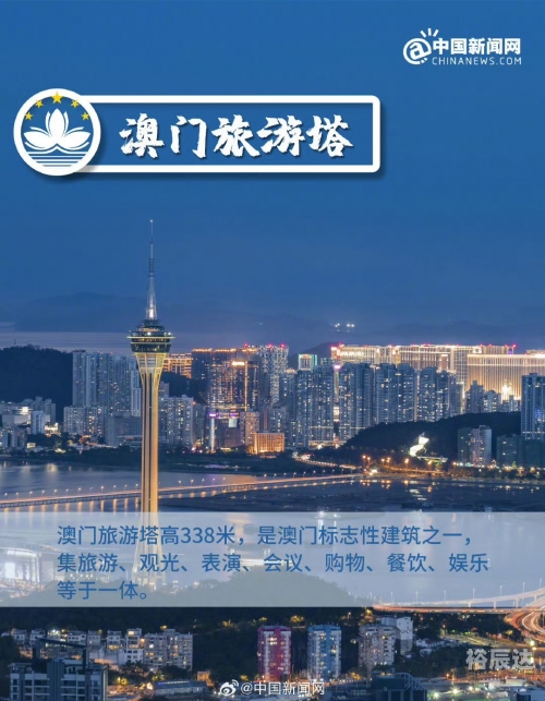 澳门网上黄金城黄金城89168澳门官方，探索澳门旅游的新篇章-第2张图片