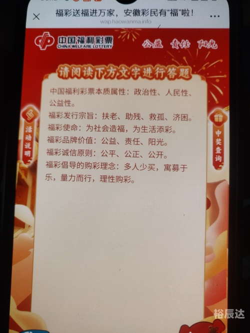 彩票指南