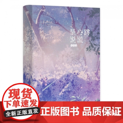 电子竞技小说电子竞技小说