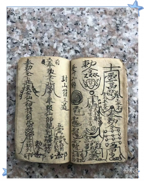 刘伯温四不像图片刘伯温四不像图-第3张图片