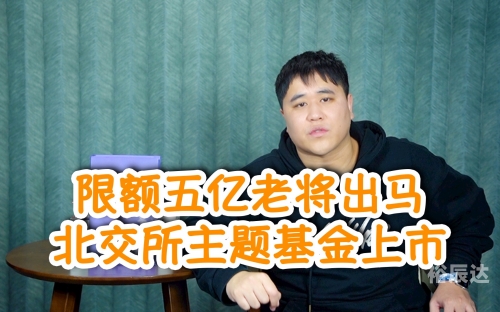 今日出马结果-第2张图片