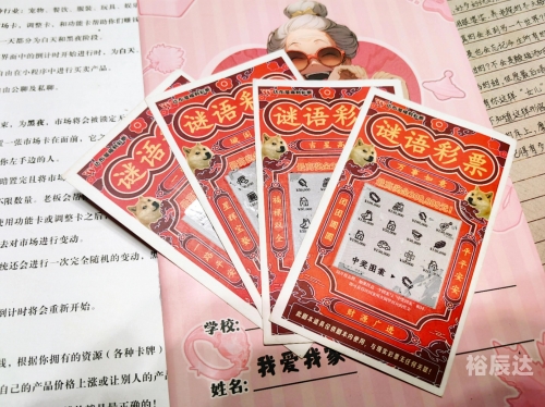 彩票qq群都叫啥名彩票QQ群，探索彩票的世界