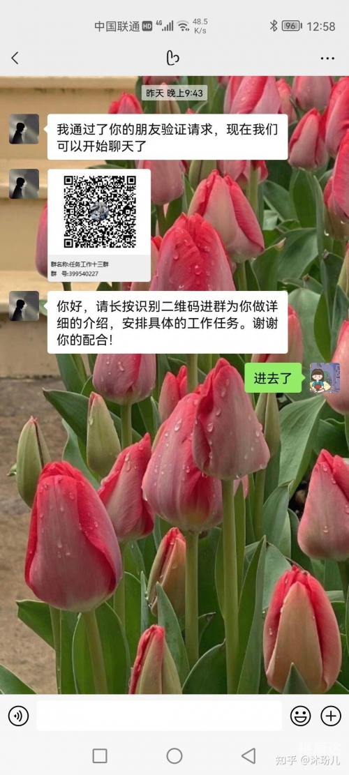 彩票qq群都叫啥名彩票QQ群，探索彩票的世界-第2张图片