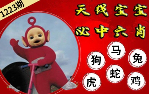管家婆彩图四不像肖图管家婆彩图四不像肖图-第2张图片