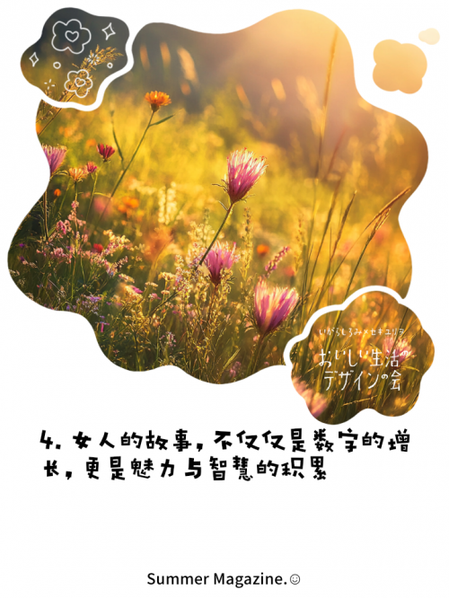 870000.com，数字背后的故事与启示-第2张图片