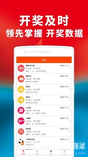 管家婆三期内出特管家婆三期内必开一期