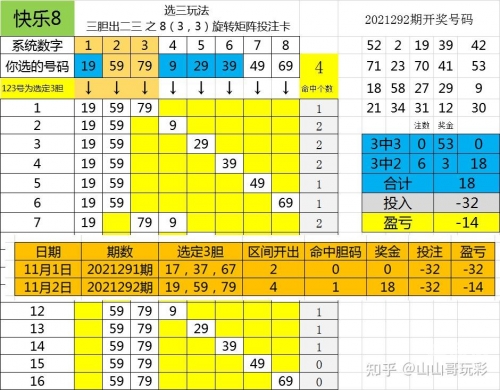 澳门今晚开码公开，展望2021年的数字游戏-第1张图片