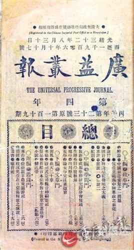 玄机报玄机报，揭示未知世界的秘密