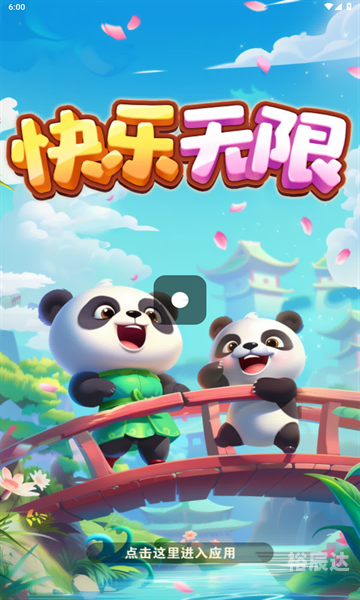 360游戏中心官网360小游戏中心，探索趣味无穷的游戏世界