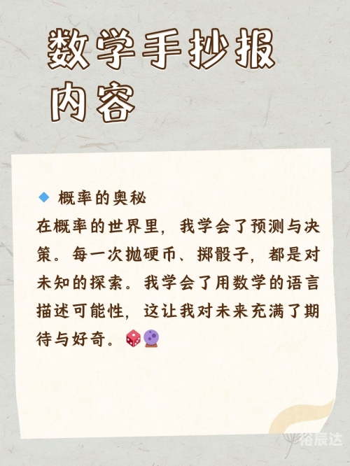 七喜网站，探索数字时代的创新之窗-第2张图片